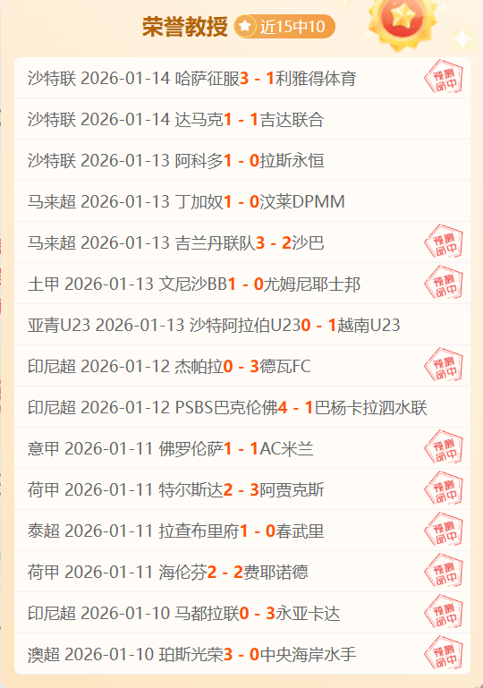 申京,闪耀,火箭狂扫独,平博体育平台,平博体育官方网站,平博体育登录入口,平博体育app下载