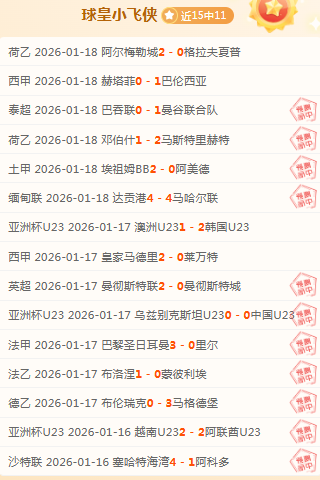 國米意甲第,輪小勝維羅,勞塔羅速破,平博体育平台,平博体育官方网站,平博体育登录入口,平博体育app下载