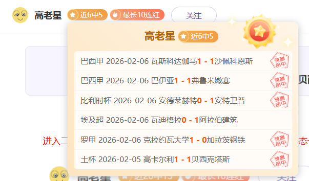 东亚超赛捷,报频传,昨夜三连胜,平博体育平台,平博体育官方网站,平博体育登录入口,平博体育app下载