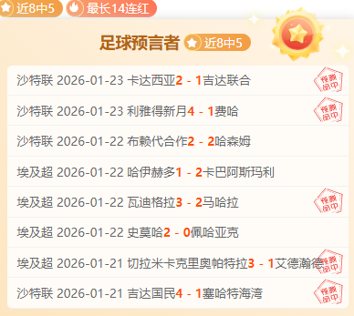 姚明再世,文班亚马与,约基奇并肩,平博体育平台,平博体育官方网站,平博体育登录入口,平博体育app下载