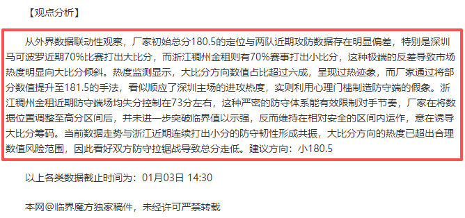 校园足球实,亚洲教育视,角下的创新,平博体育平台,平博体育官方网站,平博体育登录入口,平博体育app下载