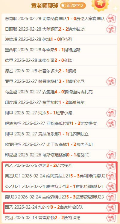 英媒爆,水晶宫积极,追求狼队锋,平博体育平台,平博体育官方网站,平博体育登录入口,平博体育app下载