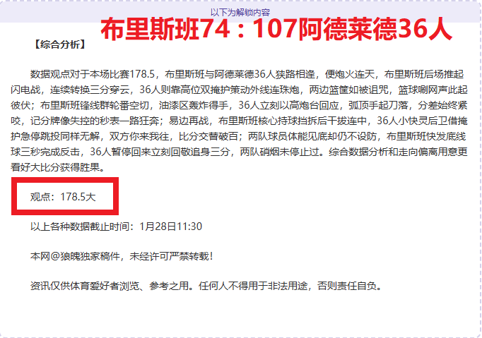 墨西联春赛,虎大蒙特雷,对决,平博体育平台,平博体育官方网站,平博体育登录入口,平博体育app下载