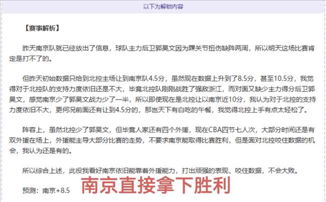 方硕数据惨,得分,篮板,平博体育平台,平博体育官方网站,平博体育登录入口,平博体育app下载