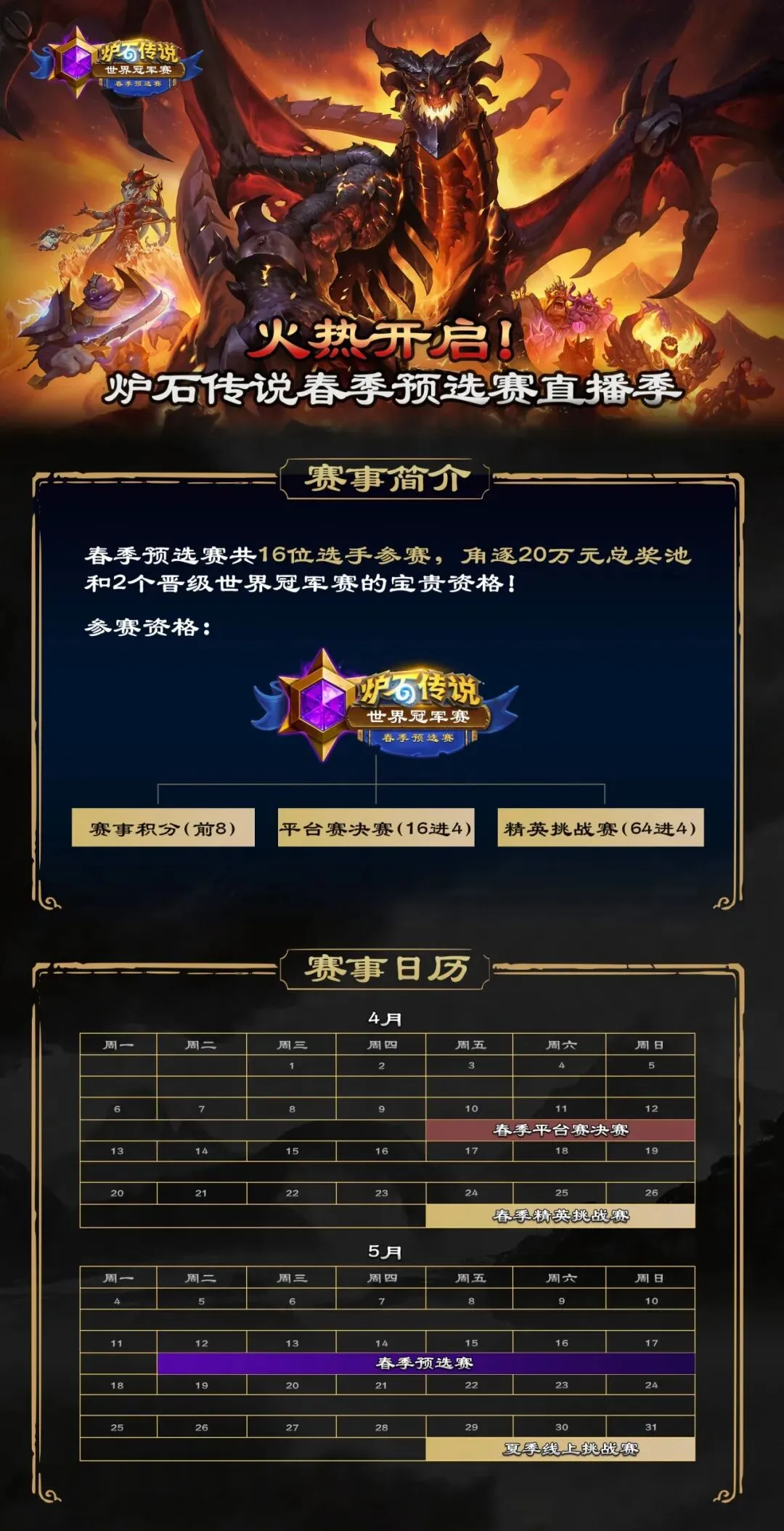 曼城大肆挥,霍无惧,专家曝资金,平博体育平台,平博体育官方网站,平博体育登录入口,平博体育app下载