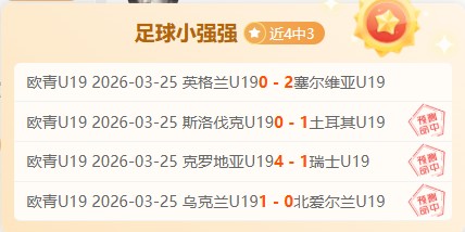 荷甲巅峰对,赫拉克勒与,海伦芬燃情,平博体育平台,平博体育官方网站,平博体育登录入口,平博体育app下载