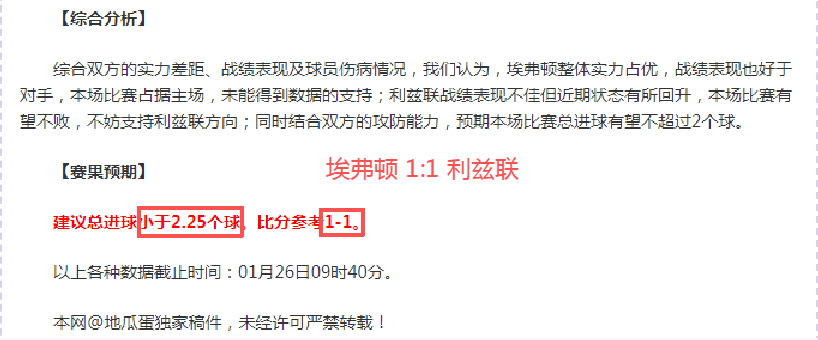 曼城欧冠四,轮战平哥本,哈根,平博体育平台,平博体育官方网站,平博体育登录入口,平博体育app下载