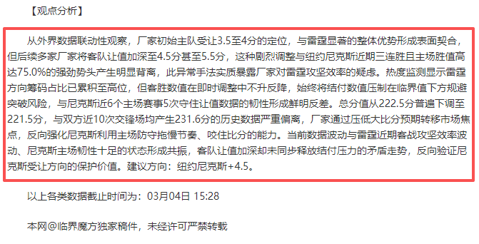 皇马战败原,因分析,姆巴佩逼抢,平博体育平台,平博体育官方网站,平博体育登录入口,平博体育app下载