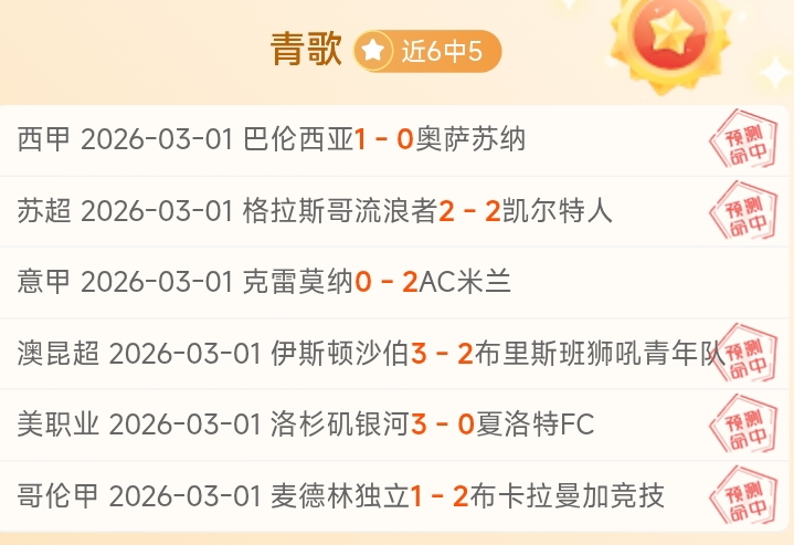 大乐透期号,专家推荐,表象优势胜,平博体育平台,平博体育官方网站,平博体育登录入口,平博体育app下载