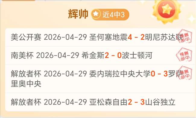 青岛主场大,乐透期号专,家质合分析,平博体育平台,平博体育官方网站,平博体育登录入口,平博体育app下载