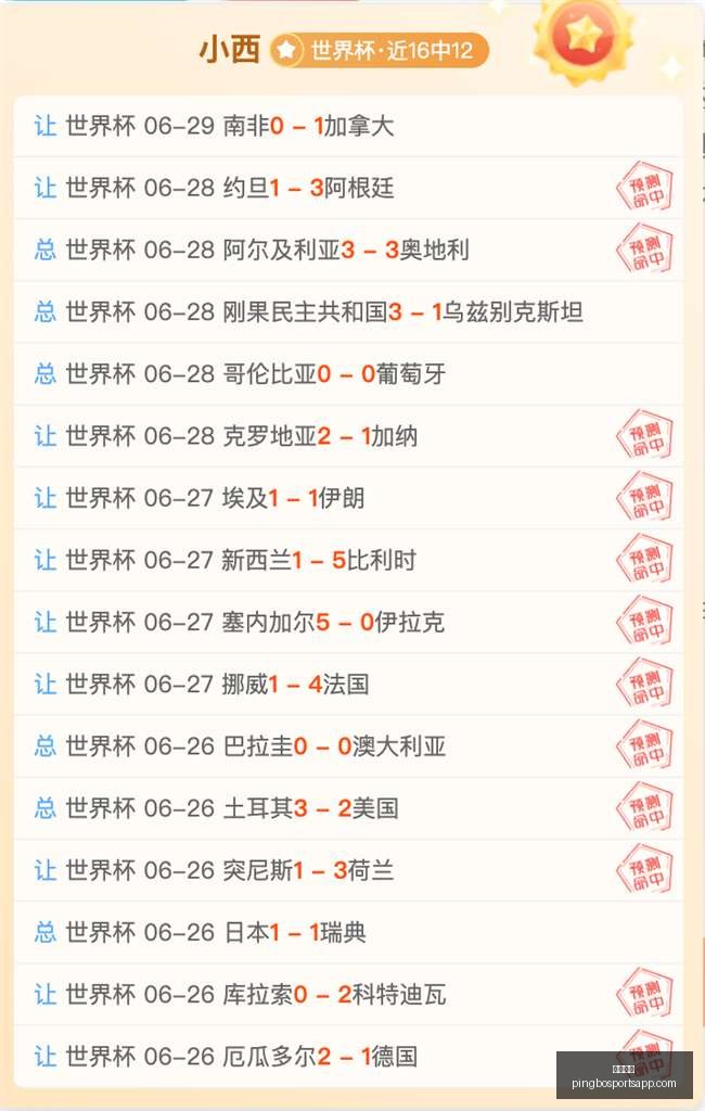 平博体育,平博体育官网,平博体育App,平博体育官网,平博体育App,平博体育直播,平博体育平台,平博体育入口