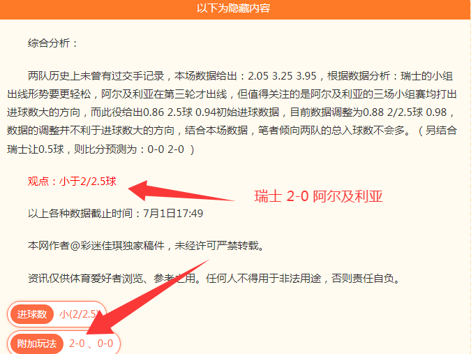 摩根士丹利,和高盛领衔,文件下周公,平博体育官网,平博体育App,平博体育直播,平博体育平台,平博体育入口