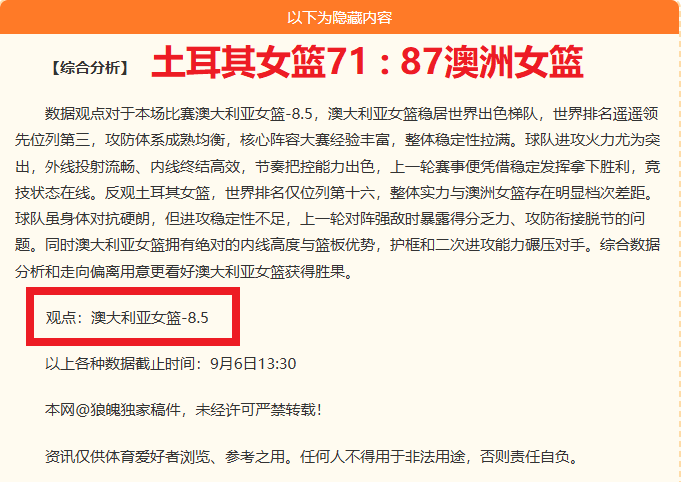 避雷指南平博体育App：那些1200亿估值包养式融资陷阱