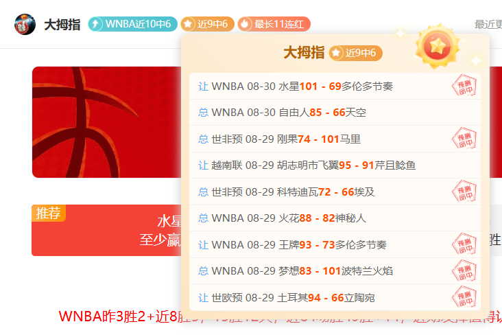 盈利双管齐下，并购战略再启航，大参林的攻守策略