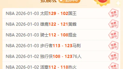 平博体育 产品 091819 fna