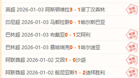 篮球巅峰对决：勇士VS开拓者，NBA激情战局深度解析！