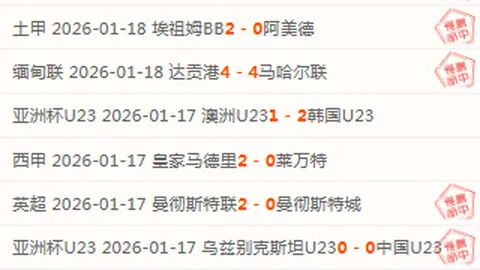 國米意甲第18輪小勝維羅納，勞塔羅速破僵局，維持五連勝紀錄