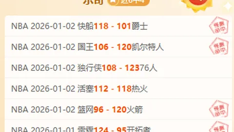 中超转会限制制度深度剖析