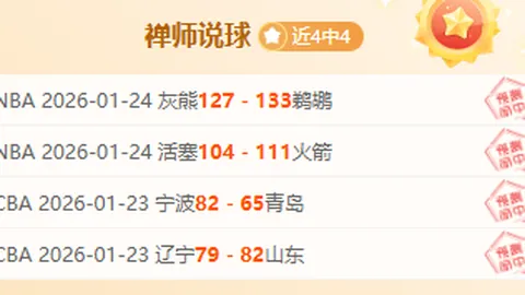 【辉煌征程，3连胜佳绩延续，下一位传奇是谁？】