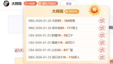 【连续四战告捷，NBA焦点对决！雄鹿激战公牛，精彩不容错过！】