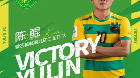 山西男篮连胜三场，施韦德作用愈发显著