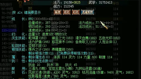 博德赛事分析：昨日2胜1平，专家精准推荐