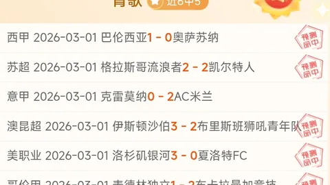 大乐透期号专家推荐：表象优势胜算解析