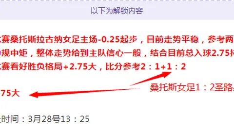 巴塞罗那生活激发什琴斯尼斗志；梅西与亚马尔无需争锋