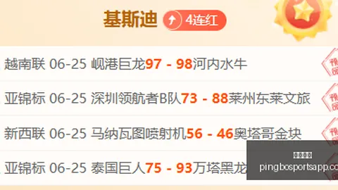 2026独家分析：青岛海牛主场大战云南玉昆，四连败终结在望比赛看点