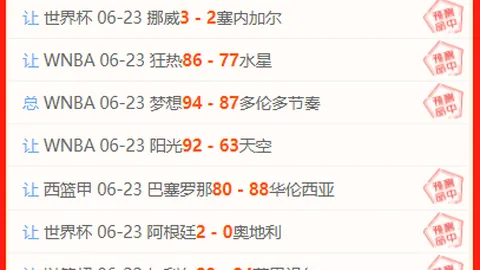 平博体育，平博体育入口， 082724