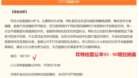 平博体育平博体育官网数据冲到083333引发关注