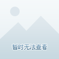 上找到了自