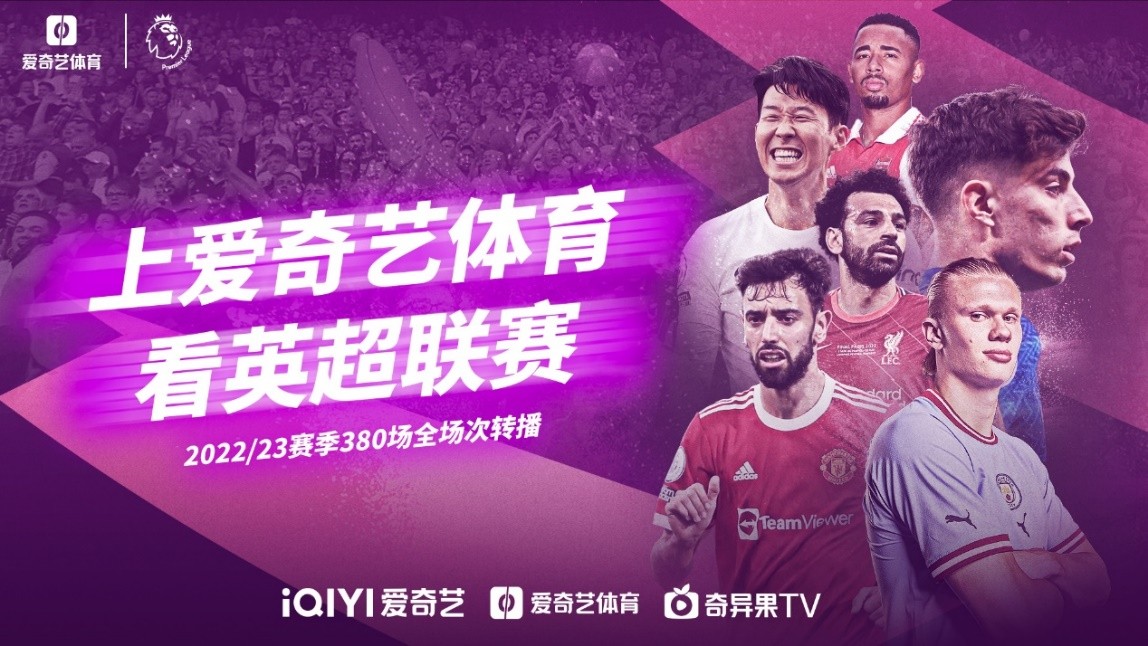 还凭借整体